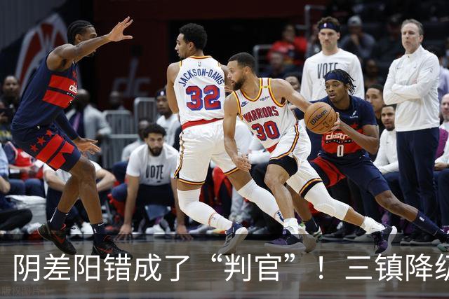 阴差阳错成了“判官”！三镇降级，蓉城夺冠，或都由泰山说了算